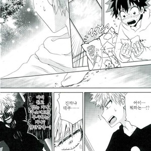 [Fujii Niya] Hai kei Bakugou Katsuki-sama o tatekomi de miru – Boku no Hero Academia dj [KR] – Gay Manga sex 8