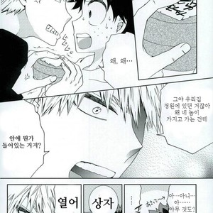 [Fujii Niya] Hai kei Bakugou Katsuki-sama o tatekomi de miru – Boku no Hero Academia dj [KR] – Gay Manga sex 12