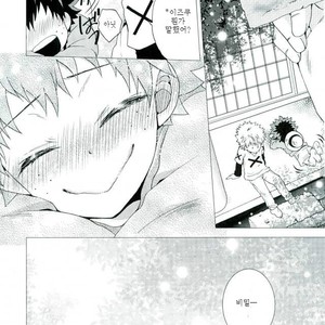 [Fujii Niya] Hai kei Bakugou Katsuki-sama o tatekomi de miru – Boku no Hero Academia dj [KR] – Gay Manga sex 15