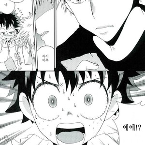 [Fujii Niya] Hai kei Bakugou Katsuki-sama o tatekomi de miru – Boku no Hero Academia dj [KR] – Gay Manga sex 16