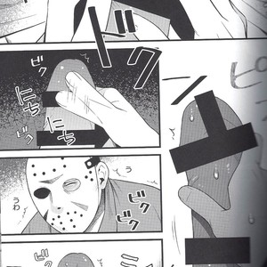 [Muki Pomera (Kaidou Kana)] I have no choice – Friday the 13th dj [JP] – Gay Manga sex 5
