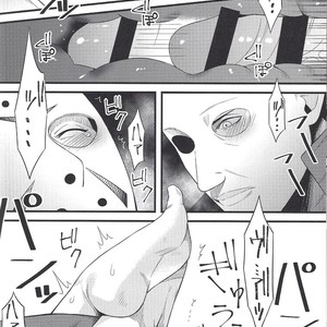 [Muki Pomera (Kaidou Kana)] I have no choice – Friday the 13th dj [JP] – Gay Manga sex 18