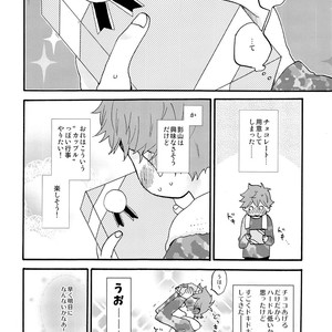 [mental sex (Seia)] Valentine Monster – Haikyuu!! dj [JP] – Gay Manga sex 3