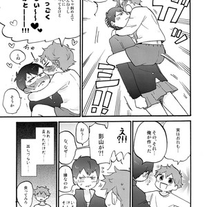 [mental sex (Seia)] Valentine Monster – Haikyuu!! dj [JP] – Gay Manga sex 8
