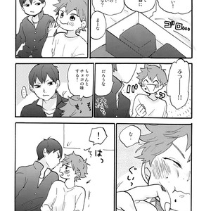 [mental sex (Seia)] Valentine Monster – Haikyuu!! dj [JP] – Gay Manga sex 9