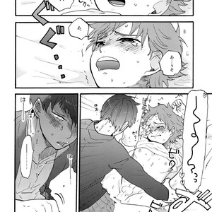 [mental sex (Seia)] Valentine Monster – Haikyuu!! dj [JP] – Gay Manga sex 13