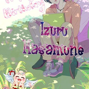 [Kikunosuke] Danshiryou no Omocha (update c.3+4) [Eng] – Gay Manga sex 33