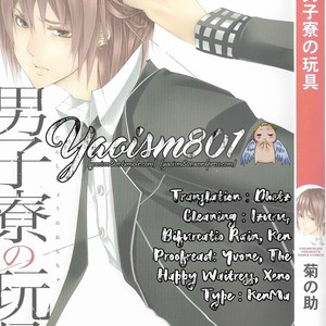 [Kikunosuke] Danshiryou no Omocha (update c.3+4) [Eng] – Gay Manga sex 34