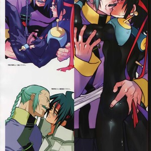 [Article 60 of Criminal Code (Shuhan)] G-gan Josei-Muke Sairoku-Shuu – G Gundam dj [JP] – Gay Manga sex 6