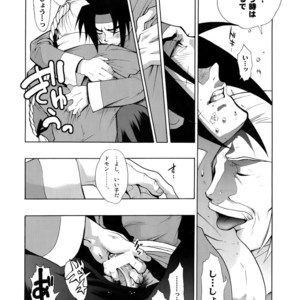 [Article 60 of Criminal Code (Shuhan)] G-gan Josei-Muke Sairoku-Shuu – G Gundam dj [JP] – Gay Manga sex 16