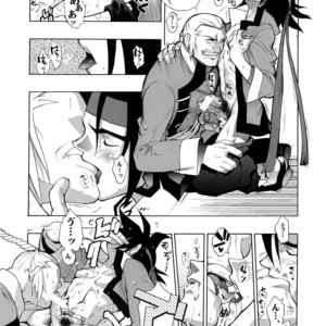 [Article 60 of Criminal Code (Shuhan)] G-gan Josei-Muke Sairoku-Shuu – G Gundam dj [JP] – Gay Manga sex 17