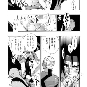 [Article 60 of Criminal Code (Shuhan)] G-gan Josei-Muke Sairoku-Shuu – G Gundam dj [JP] – Gay Manga sex 23