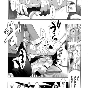 [Article 60 of Criminal Code (Shuhan)] G-gan Josei-Muke Sairoku-Shuu – G Gundam dj [JP] – Gay Manga sex 25