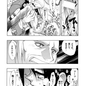 [Article 60 of Criminal Code (Shuhan)] G-gan Josei-Muke Sairoku-Shuu – G Gundam dj [JP] – Gay Manga sex 28