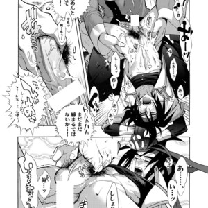[Article 60 of Criminal Code (Shuhan)] G-gan Josei-Muke Sairoku-Shuu – G Gundam dj [JP] – Gay Manga sex 30