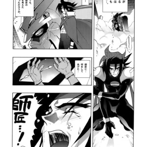 [Article 60 of Criminal Code (Shuhan)] G-gan Josei-Muke Sairoku-Shuu – G Gundam dj [JP] – Gay Manga sex 32