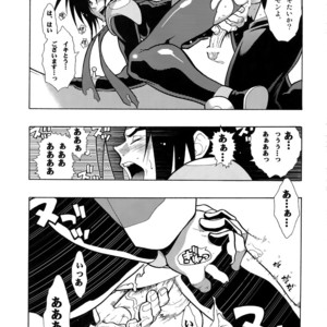[Article 60 of Criminal Code (Shuhan)] G-gan Josei-Muke Sairoku-Shuu – G Gundam dj [JP] – Gay Manga sex 45