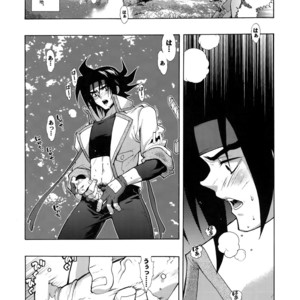[Article 60 of Criminal Code (Shuhan)] G-gan Josei-Muke Sairoku-Shuu – G Gundam dj [JP] – Gay Manga sex 50