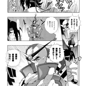 [Article 60 of Criminal Code (Shuhan)] G-gan Josei-Muke Sairoku-Shuu – G Gundam dj [JP] – Gay Manga sex 51