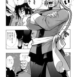 [Article 60 of Criminal Code (Shuhan)] G-gan Josei-Muke Sairoku-Shuu – G Gundam dj [JP] – Gay Manga sex 54