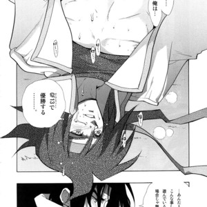 [Article 60 of Criminal Code (Shuhan)] G-gan Josei-Muke Sairoku-Shuu – G Gundam dj [JP] – Gay Manga sex 62