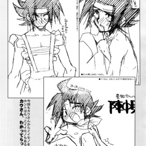 [Article 60 of Criminal Code (Shuhan)] G-gan Josei-Muke Sairoku-Shuu – G Gundam dj [JP] – Gay Manga sex 65