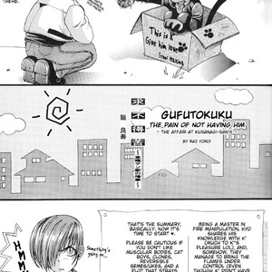 [Gufutokuku (Razu Yoroi)] Gufutokuku 1 – King of Fighters dj [Eng] – Gay Manga sex 3