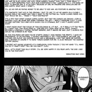 [Gufutokuku (Razu Yoroi)] Gufutokuku 1 – King of Fighters dj [Eng] – Gay Manga sex 4