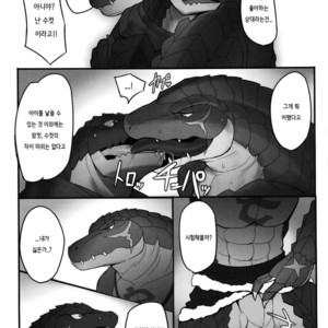 [Madwak] BREAK OUT! – Overlord dj [kr] – Gay Manga sex 8