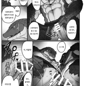 [Madwak] BREAK OUT! – Overlord dj [kr] – Gay Manga sex 11