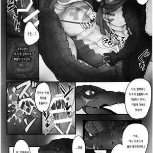 [Madwak] BREAK OUT! – Overlord dj [kr] – Gay Manga sex 12