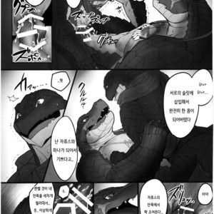 [Madwak] BREAK OUT! – Overlord dj [kr] – Gay Manga sex 16
