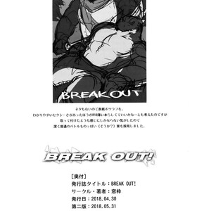 [Madwak] BREAK OUT! – Overlord dj [kr] – Gay Manga sex 21
