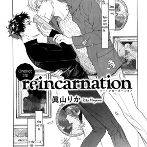 [Rika Mayama] Reincarnation (update c.3) [Eng] – Gay Manga sex 4