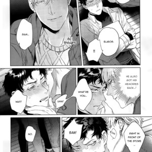 [Rika Mayama] Reincarnation (update c.3) [Eng] – Gay Manga sex 19