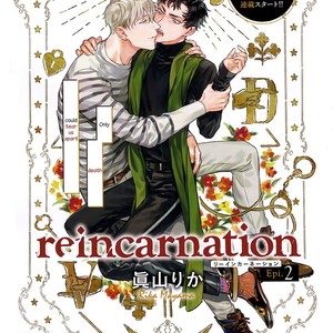 [Rika Mayama] Reincarnation (update c.3) [Eng] – Gay Manga sex 36