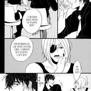 [ROOST/ Haruka] Fuchi Nite Mebuku – Kekkai Sensen dj [kr] – Gay Manga sex 5
