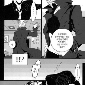 [ROOST/ Haruka] Fuchi Nite Mebuku – Kekkai Sensen dj [kr] – Gay Manga sex 11