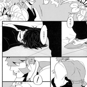 [ROOST/ Haruka] Fuchi Nite Mebuku – Kekkai Sensen dj [kr] – Gay Manga sex 12