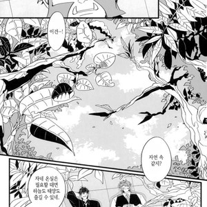 [ROOST/ Haruka] Fuchi Nite Mebuku – Kekkai Sensen dj [kr] – Gay Manga sex 15