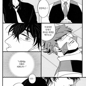 [ROOST/ Haruka] Fuchi Nite Mebuku – Kekkai Sensen dj [kr] – Gay Manga sex 16