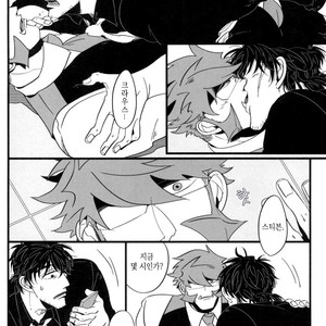 [ROOST/ Haruka] Fuchi Nite Mebuku – Kekkai Sensen dj [kr] – Gay Manga sex 18