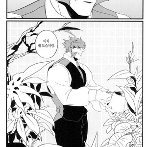 [ROOST/ Haruka] Fuchi Nite Mebuku – Kekkai Sensen dj [kr] – Gay Manga sex 21