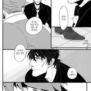 [ROOST/ Haruka] Fuchi Nite Mebuku – Kekkai Sensen dj [kr] – Gay Manga sex 22