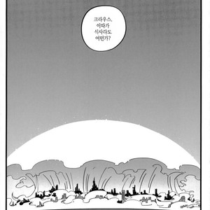 [ROOST/ Haruka] Fuchi Nite Mebuku – Kekkai Sensen dj [kr] – Gay Manga sex 24