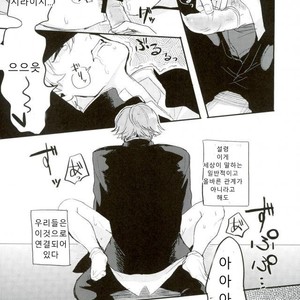 [hinemosu notari & pabo] haru no mezame – Prince of Tennis dj [kr] – Gay Manga sex 21