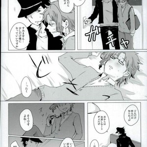 [mayotama] Ni kumi kirenai rokudenashi – JoJo dj [JP] – Gay Manga sex 5