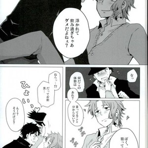 [mayotama] Ni kumi kirenai rokudenashi – JoJo dj [JP] – Gay Manga sex 6