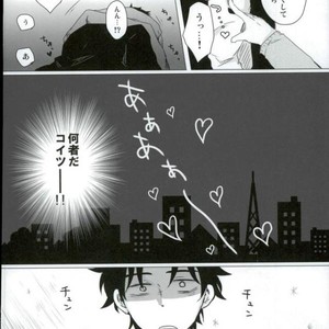 [mayotama] Ni kumi kirenai rokudenashi – JoJo dj [JP] – Gay Manga sex 7