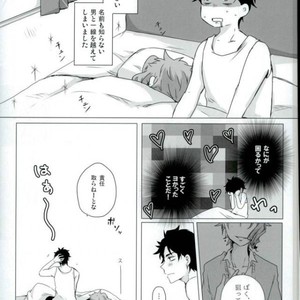 [mayotama] Ni kumi kirenai rokudenashi – JoJo dj [JP] – Gay Manga sex 8